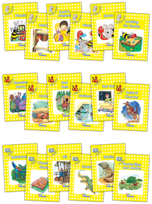 Jolly Phonics Decodable Readers Complete Set Level 2 (Yellow Level) (18 Titles)