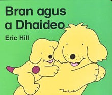 Bran Agus A Dhaideo - ABC School Supplies