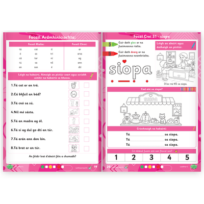 Fónaic le Fís Leabhar C Pack (incl Leabhrán Fuaime) - ABC School Supplies