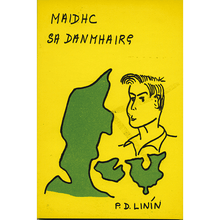 Maidhc Sa Danmhairg - ABC School Supplies