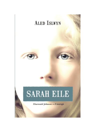 Sarah Eile - ABC School Supplies