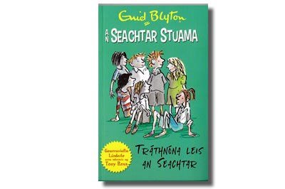 Trathnona Leis An Seachtar - ABC School Supplies